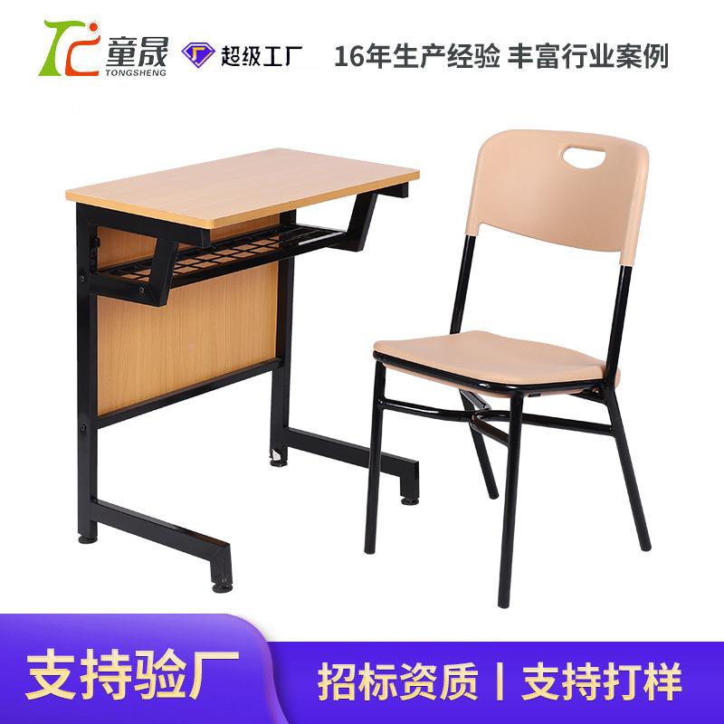 外贸可拼接板材学习桌椅现代简约课桌椅学校加厚中小学生培训桌