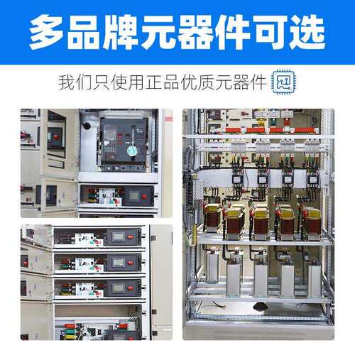 配电室模拟屏 中控室一次系统图 模拟信号配电屏马赛克电力模拟屏