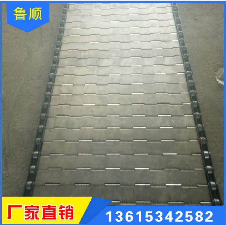 304不锈板钢链重AMH输链版型链板冲送孔链板耐高温排屑机不锈钢链