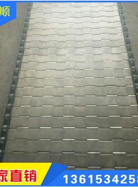 链304不锈钢链送OSW板输链版重型链板冲孔板耐高温排屑锈机不钢链