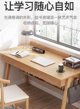 111111用学实木腿简约书桌学习电桌子脑桌椅台家式卧室生氛围感写