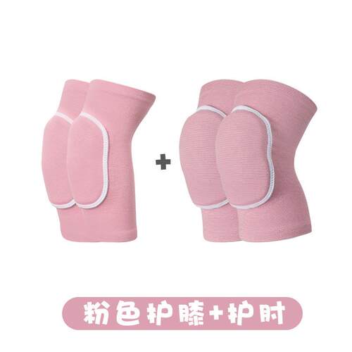 儿童舞蹈护具批发篮球运动护膝