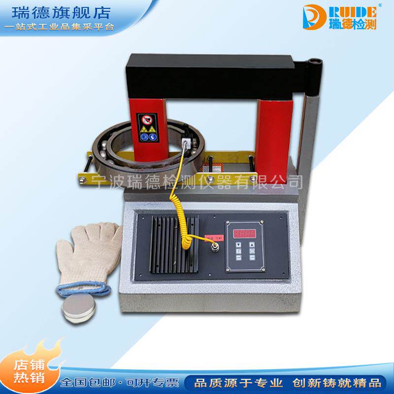 ELDX-8带旋转臂电磁感应轴承加热器内径30-300mm轴承安装拆卸工具