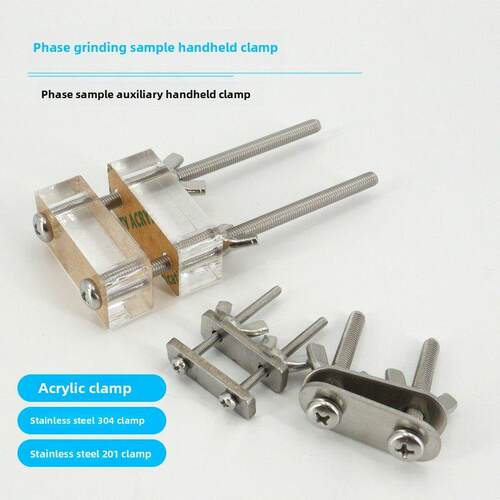 金相实验试样切片制样手持工具打磨研磨抛光磨样不锈钢夹具亚克力