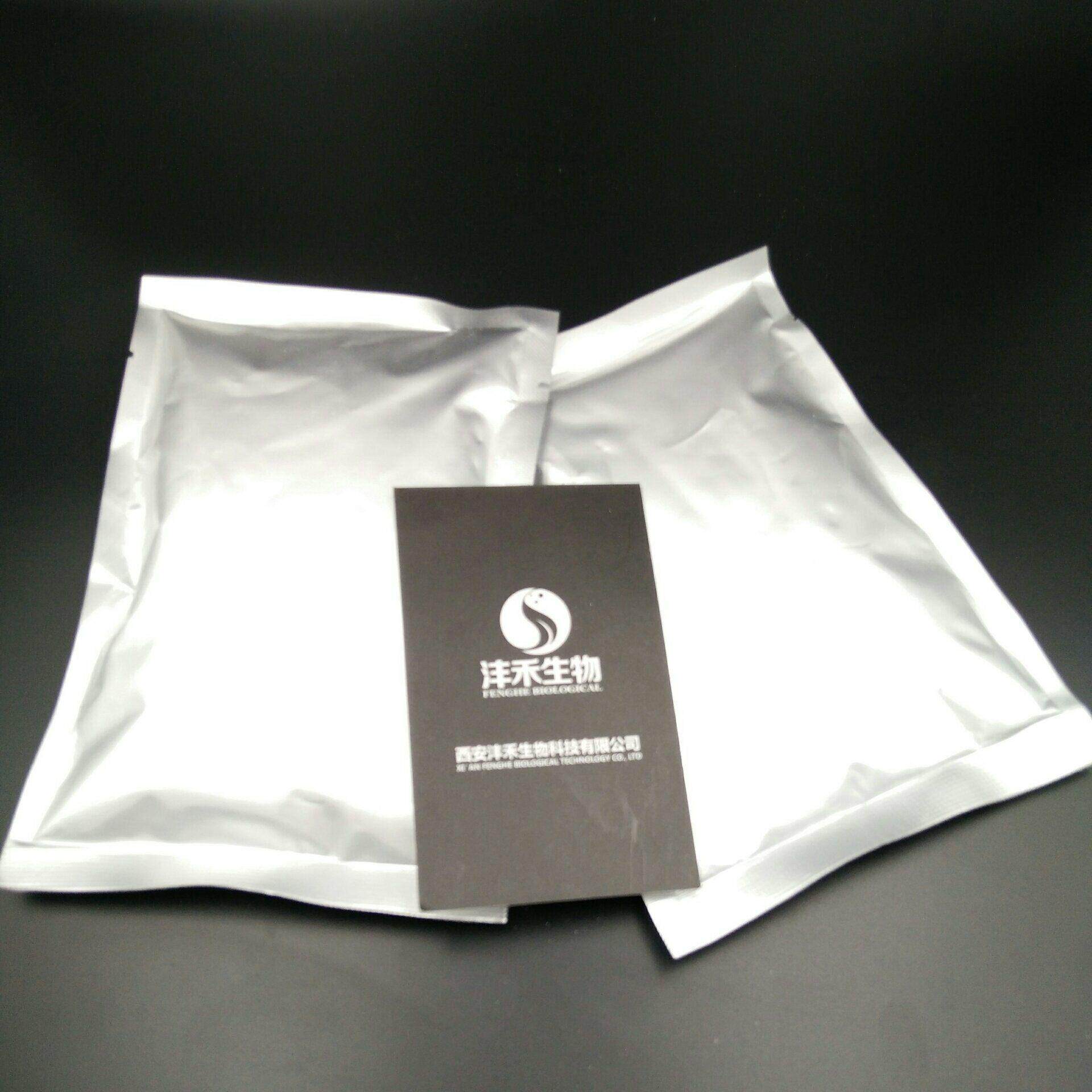 紫锥菊提取物紫锥菊多酚4%厂家现货菊苣酸菊苣粉紫锥菊多酚