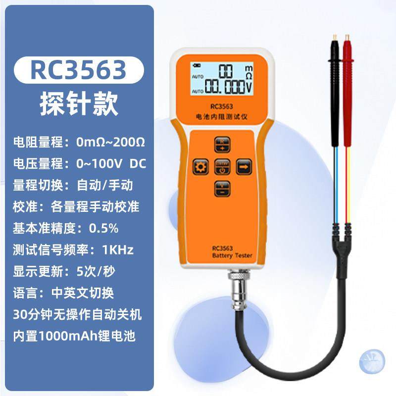 高档高精度锂电量容内阻测试度仪电芯寿命电阻测量仪量检测内阻池