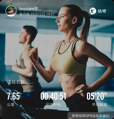 舒华电动E9跑步机怎么样讲一讲体验心得？