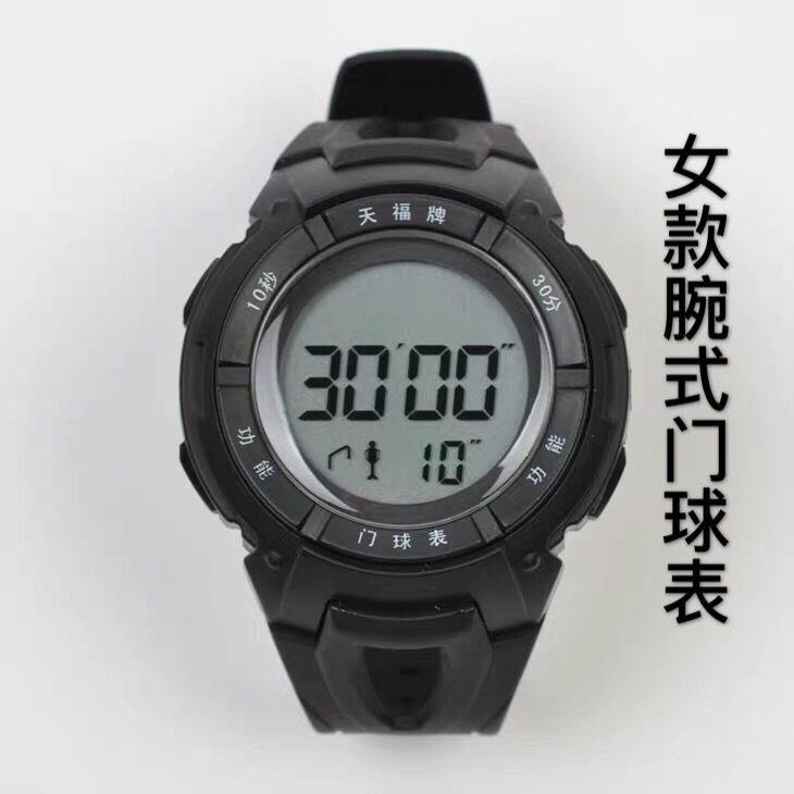 PC0602牌PC/CB赛手腕式门球表比赛训P计练时器门球专用
