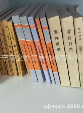 SD08推土机支重轮 推土机引导轮SD08推土机四轮一带 压盘