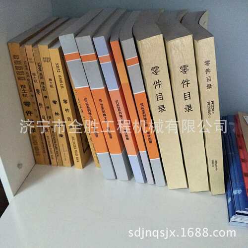 SD08推土机支重轮 推土机引导轮SD08推土机四轮一带 压盘