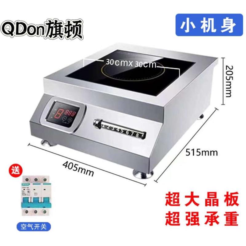 商用电磁炉8000w卤菜熬汤15KW猛火爆炒6000W商业食堂饭店专用炉灶