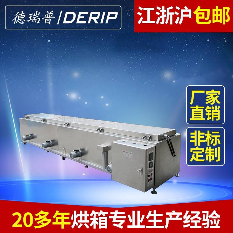 供应业热风循环烘箱不锈钢工业烤箱长条型金属非标工业烤箱
