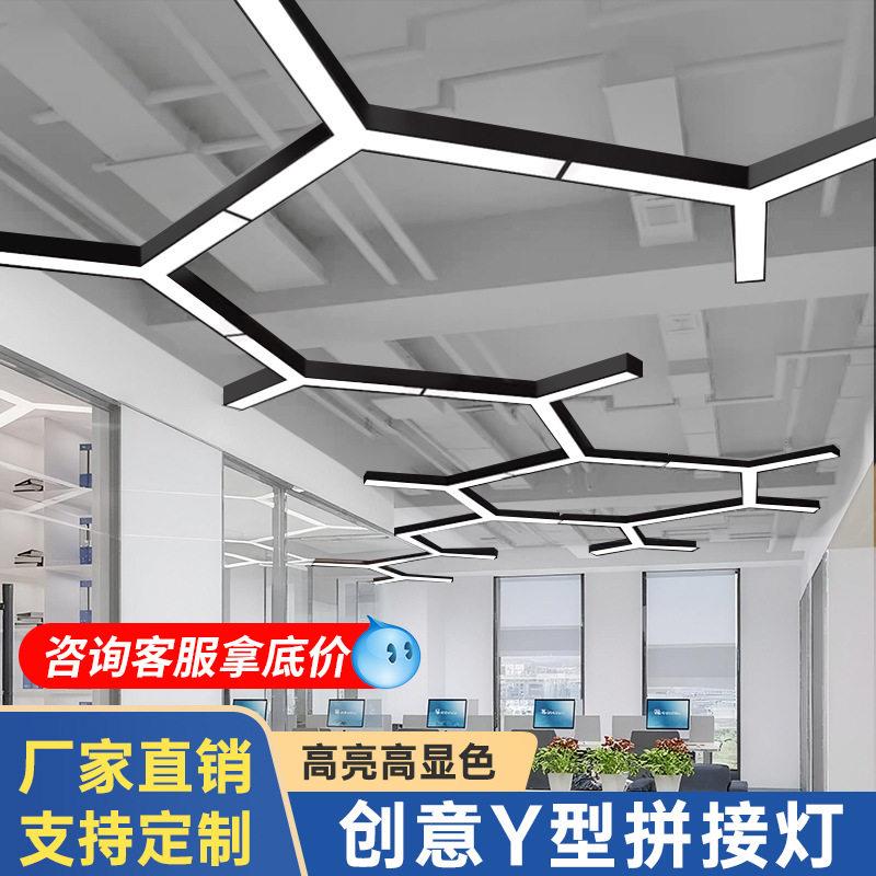 Y形条形吊灯公室健身房电玩城超市店铺商用工装造型灯工业风