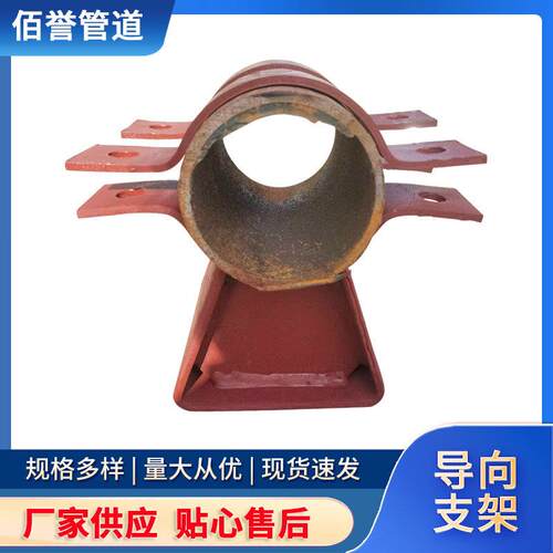 现货供应T型管托焊接J2J3J4管夹型双抱箍滑动导向支架座管卡