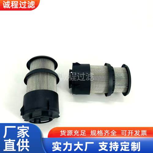 农用机械拖拉机过滤器配件RE172178 SH52464液压滤芯