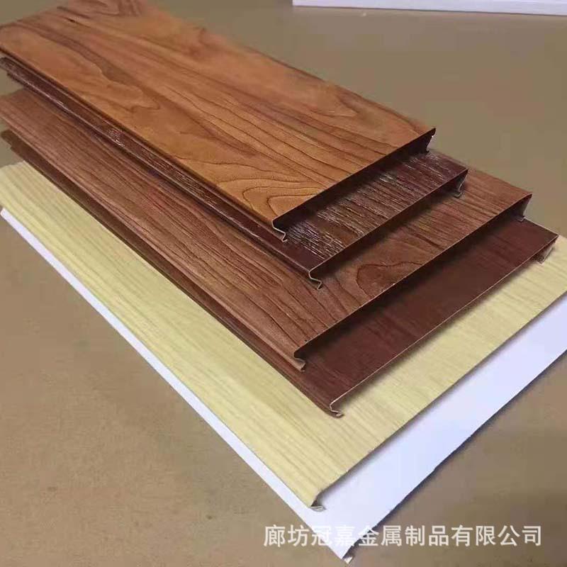 吊顶天铝IUM条扣C型铝条扣G型铝条扣厂20公分30公分家1花5公分铝