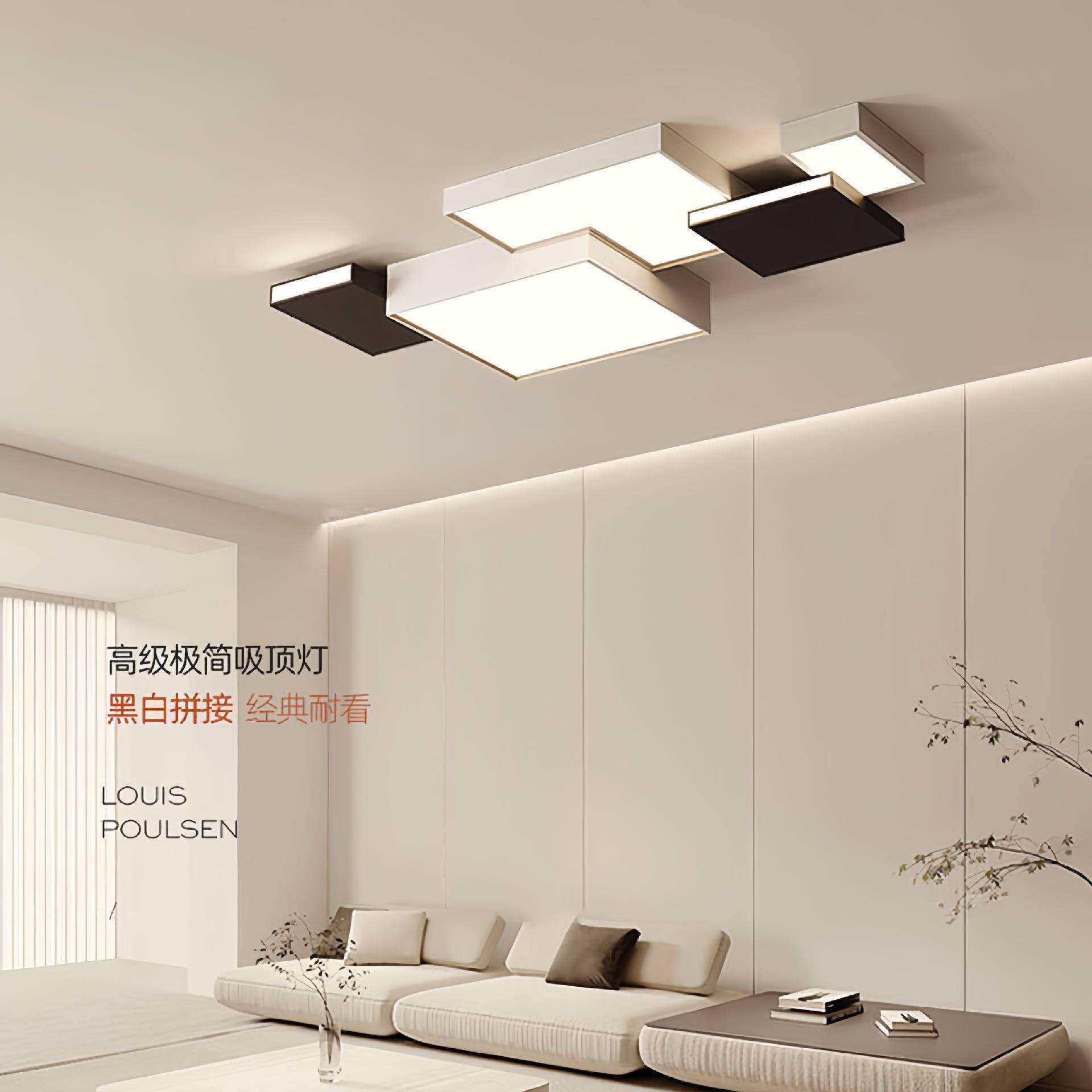 客厅灯现代简约护眼吸顶灯全光谱三色变光黑白拼接超亮中山灯具