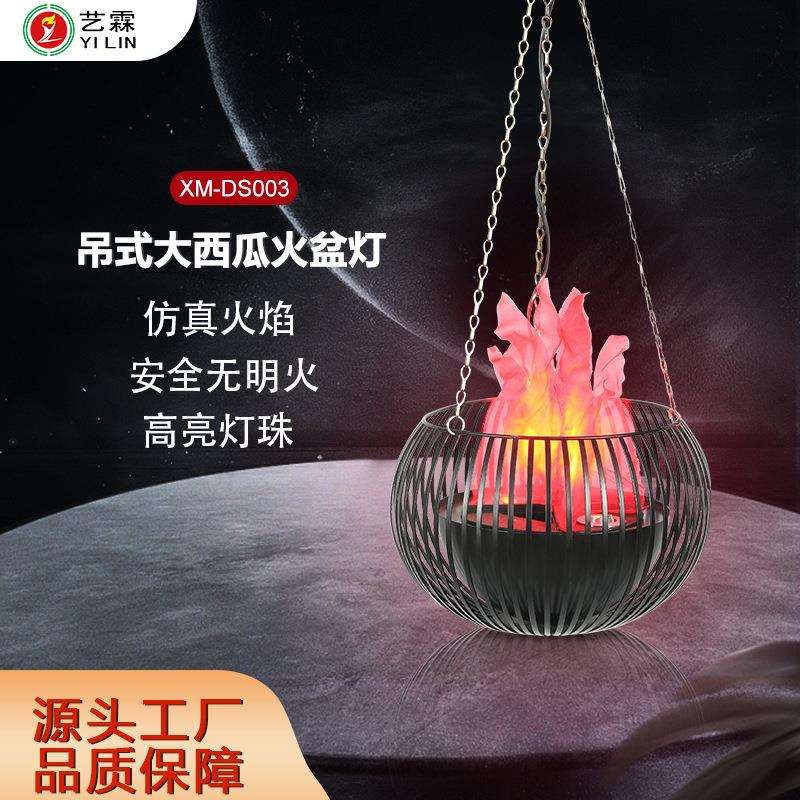 艺霖跨境LED仿真火焰灯篝火晚会鬼屋火盆灯万圣节氛围灯影视道具