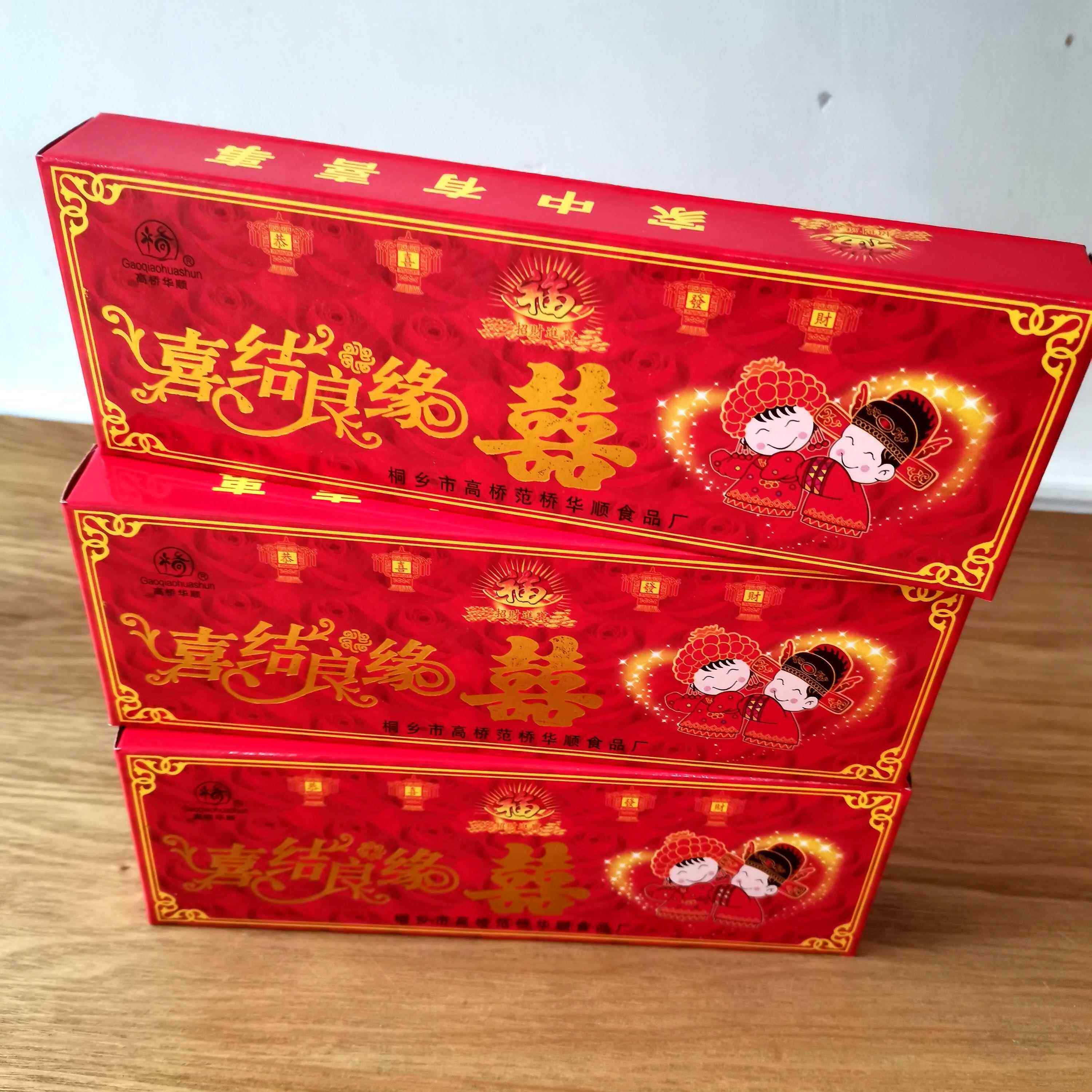 步步糕华顺喜结良缘步步发糕婚庆乔迁状元糕结婚满月喜糕喜字100g