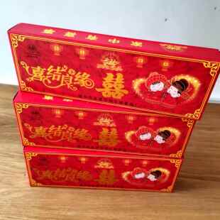 步步糕华顺喜结良缘步步发糕婚庆乔迁状元糕结婚满月喜糕喜字100g