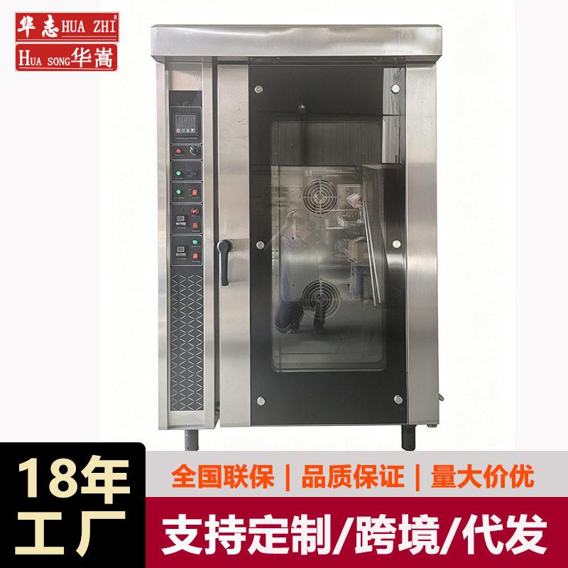 12盘电推车热风炉大容量披萨烤炉推车式温工业商用烤月饼烤箱