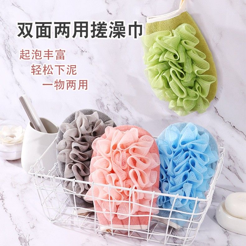 包邮家用搓澡巾浴花双面两用搓澡手套浴球带挂式通用浴花搓澡巾