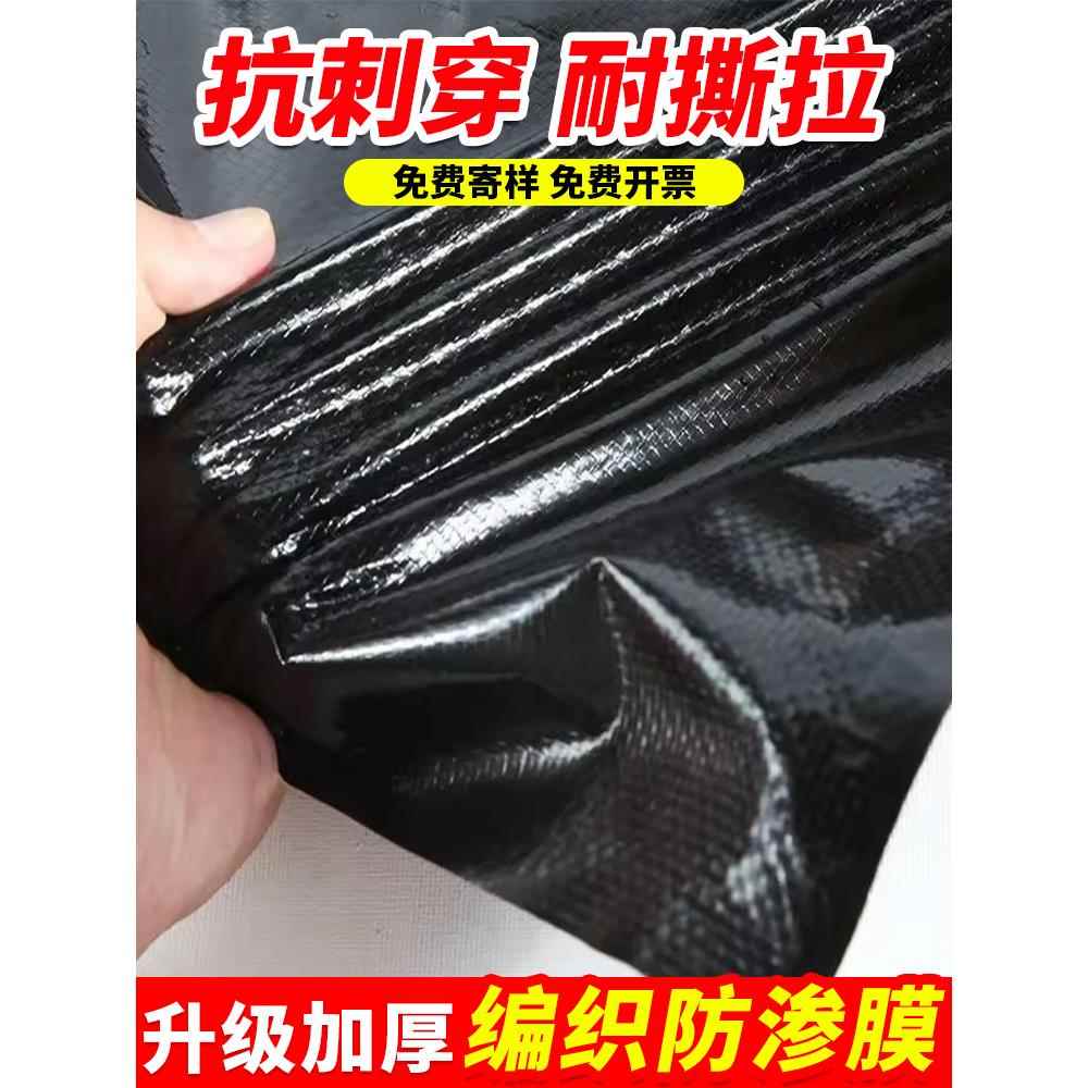 鱼塘编织防渗膜加厚养殖蓄水鱼池防水布黑色地膜防漏编织膜防渗布