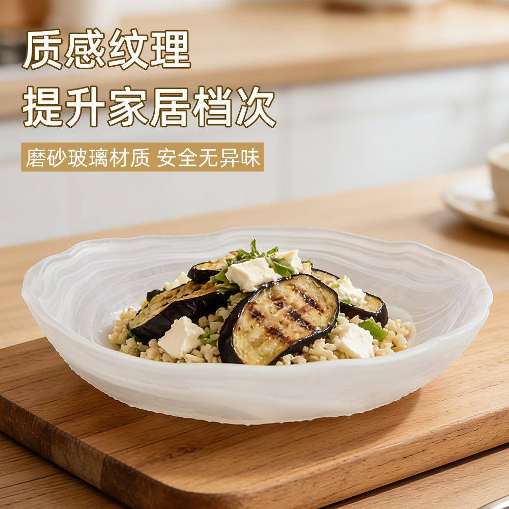 手工描绘高级轻奢餐盘玻璃盘子高颜值家用水果沙拉盘意面深盘菜盘