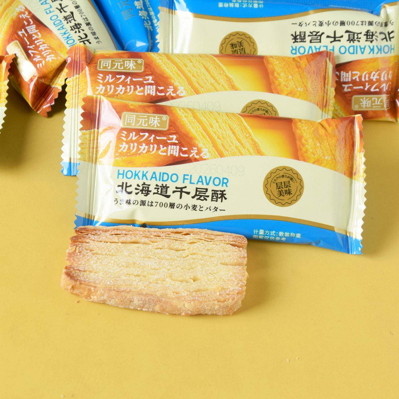 &同元味北海道千层酥蝴蝶饼干结婚喜饼网红零食休闲茶点心食品整