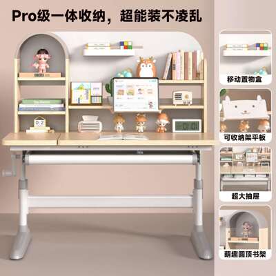 实木儿童习桌家用儿童看书写学字儿童学习学习课桌矫坐姿正儿童学