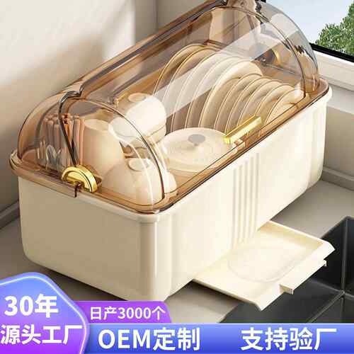 碗筷收纳盒放碗碟收纳架厨房家用碗架餐具茶具筷子沥水置物架碗柜