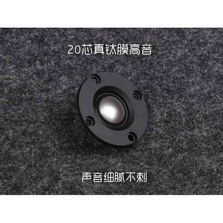 高音喇叭 2寸高音喇叭 真钛膜20芯 非常穿透力