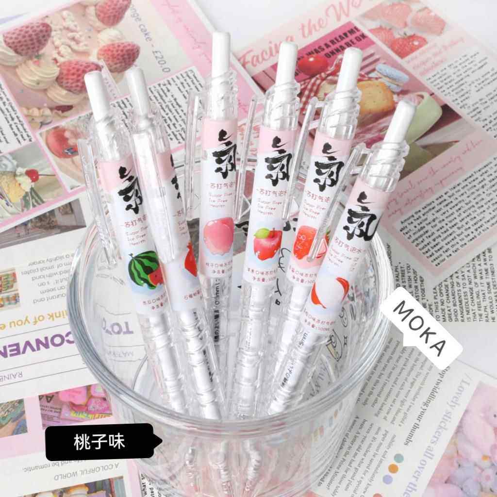 ST双珠笔芯饮料国产宝特瓶学生按动笔刷题笔0.5mm速干中性笔