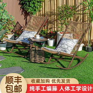 摇椅藤编躺椅阳台休闲桌椅庭院藤椅靠背沙发椅可躺可睡户外摇摇椅