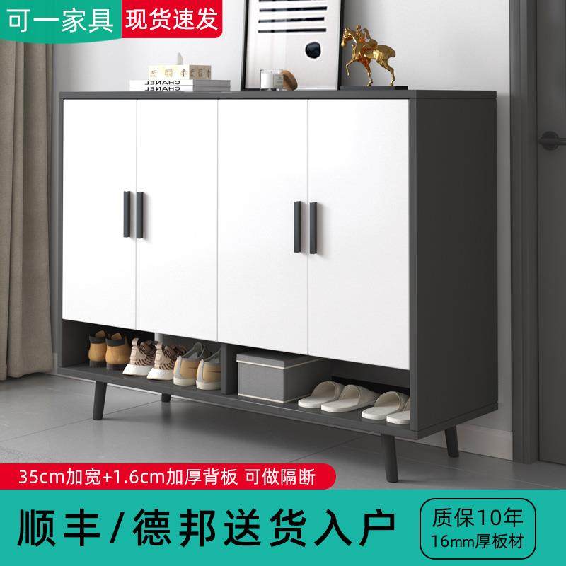 鞋柜简约现代进门口大容量门厅玄关柜入户收纳家用阳台储物柜,住宅家具,鞋柜,淘宝优惠券,粉丝福利购,淘宝优惠卷