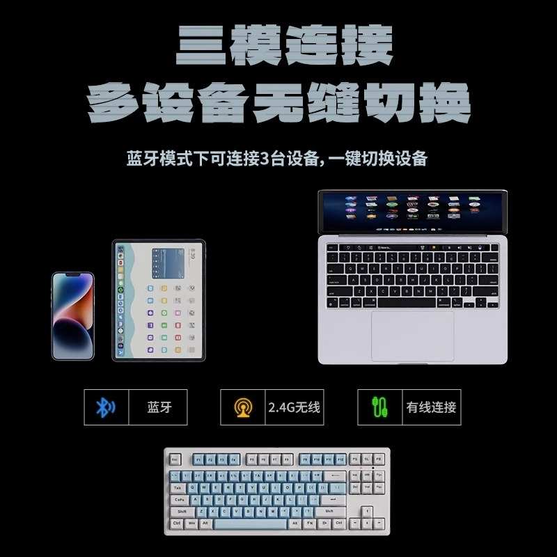 前行者无线蓝牙机械键盘游戏电竞电脑办公三模87键青轴鼠标套装