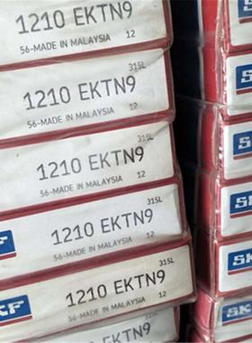 SKF 1210EKTN9瑞典进口轴承1211 1212 1213 1214 1215 1216 EKTN9