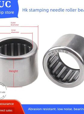 滚针轴承HK081412 通孔37942/8轴承 HK0812 内径8外径14高度12mm