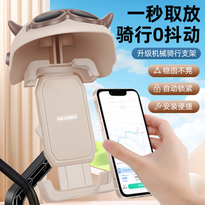 电动车手机支架导航2025新款电瓶摩托自行车遮阳小头盔手机架支架