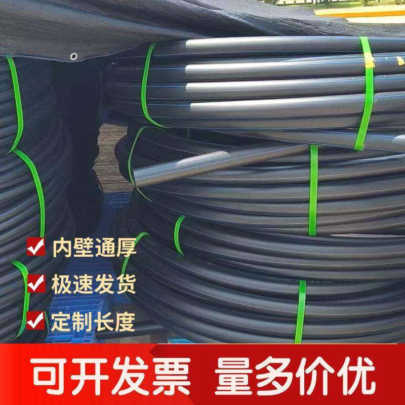 pe给水管黑色pe盘管灌溉管材管件厂家20/25/32pe给水管型号齐全