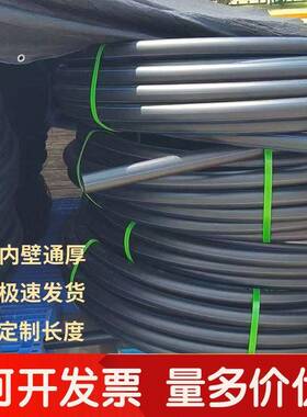 pe给水管黑色pe盘管灌溉管材管件厂家20/25/32pe给水管型号齐全