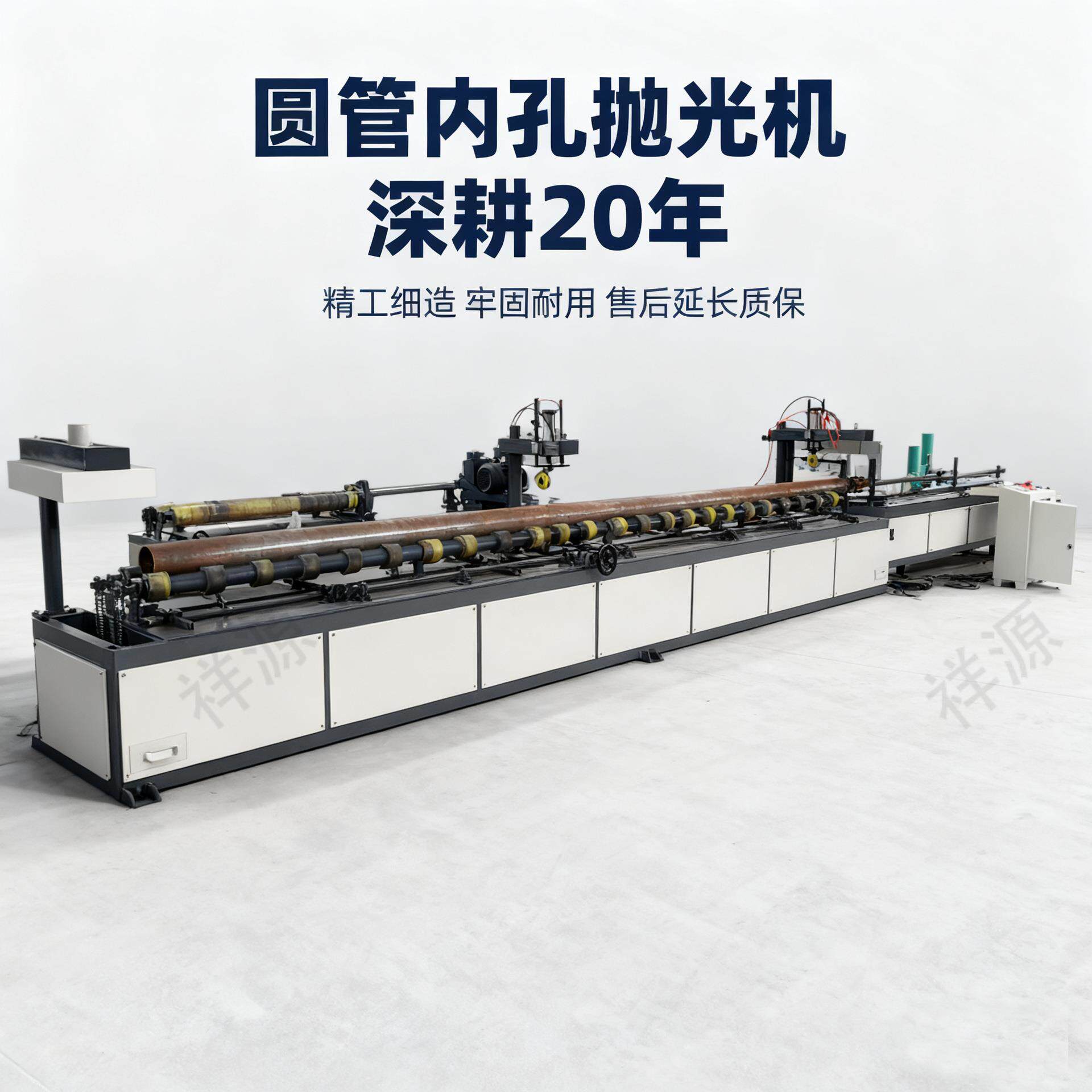 钢管内壁除锈机管道石油内圆拉丝打磨去毛刺全自动圆管内孔抛光机