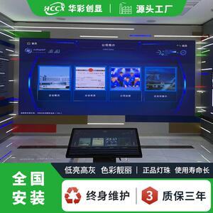 报告厅无内缝拼接子大屏室显高清全彩LP1.25，PED示屏小间距高刷