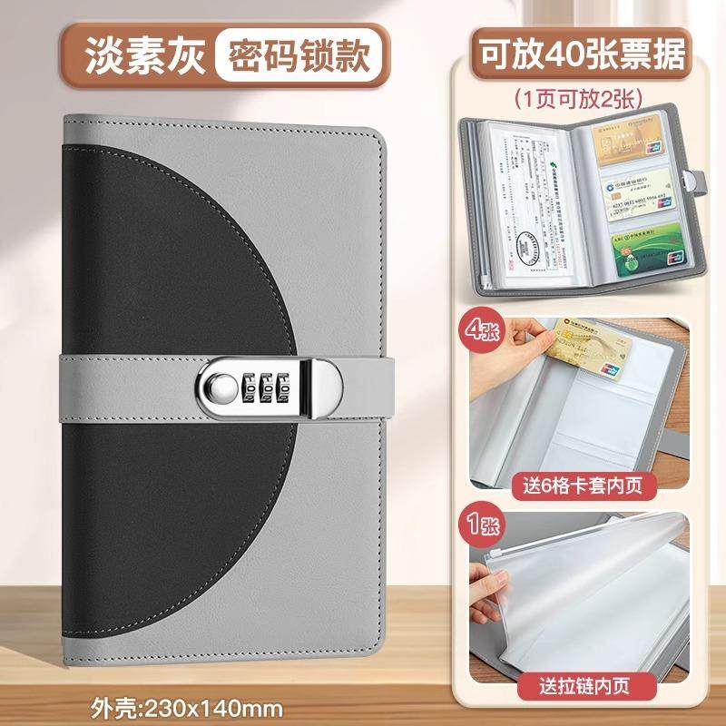 银行卡存折存单存单存单长尾夹