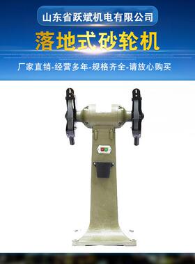 厂家现货落地式砂轮机多种型号落地式砂轮机M3025M3035