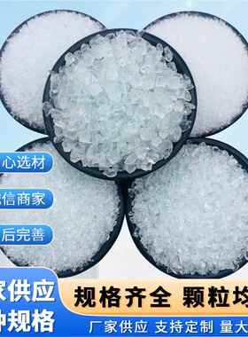家直供透明璃玻砂喷则砂除锈人造石造景厂不规XBK玻璃碎白色玻璃