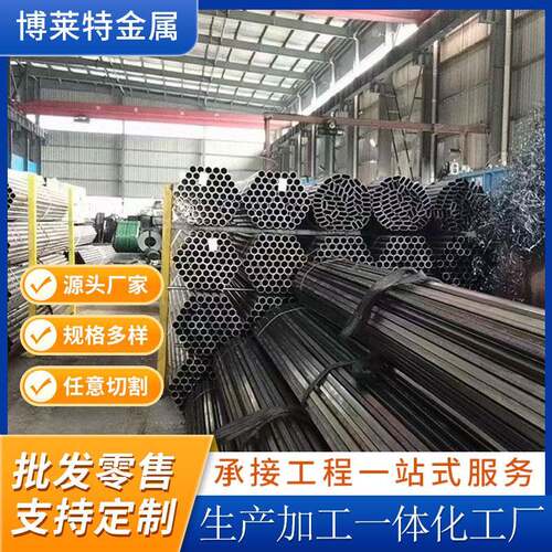现货Spcc光亮圆管冷轧黑退圆管小口径精密方管厂家现货库存