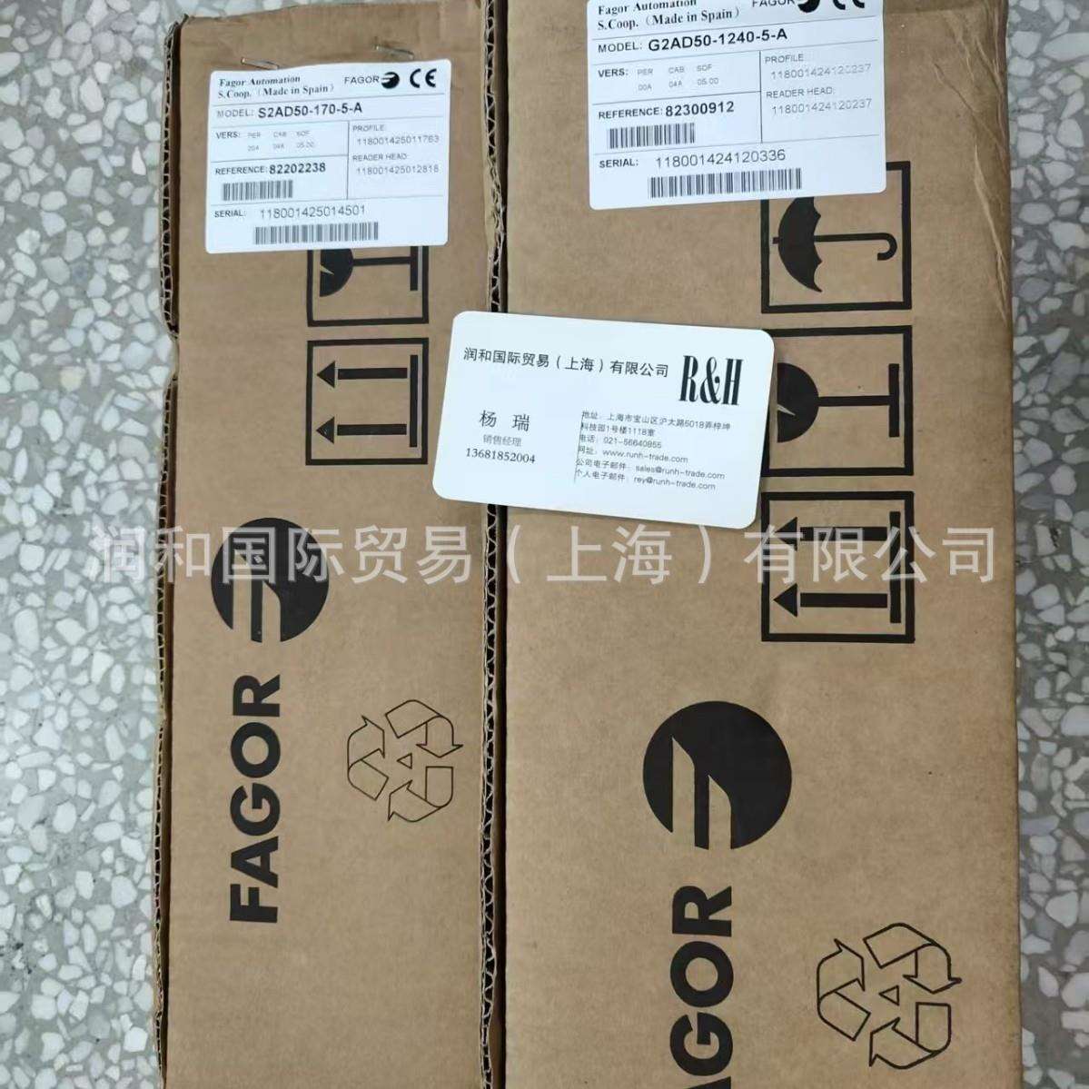 优势销售西班牙FAGOR发格光栅尺，FAGOR发格数控系统