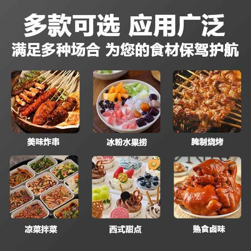 三阶梯展烤示柜菜品点菜果水捞烧用凉菜407冷藏商保鲜冰柜烤串冰