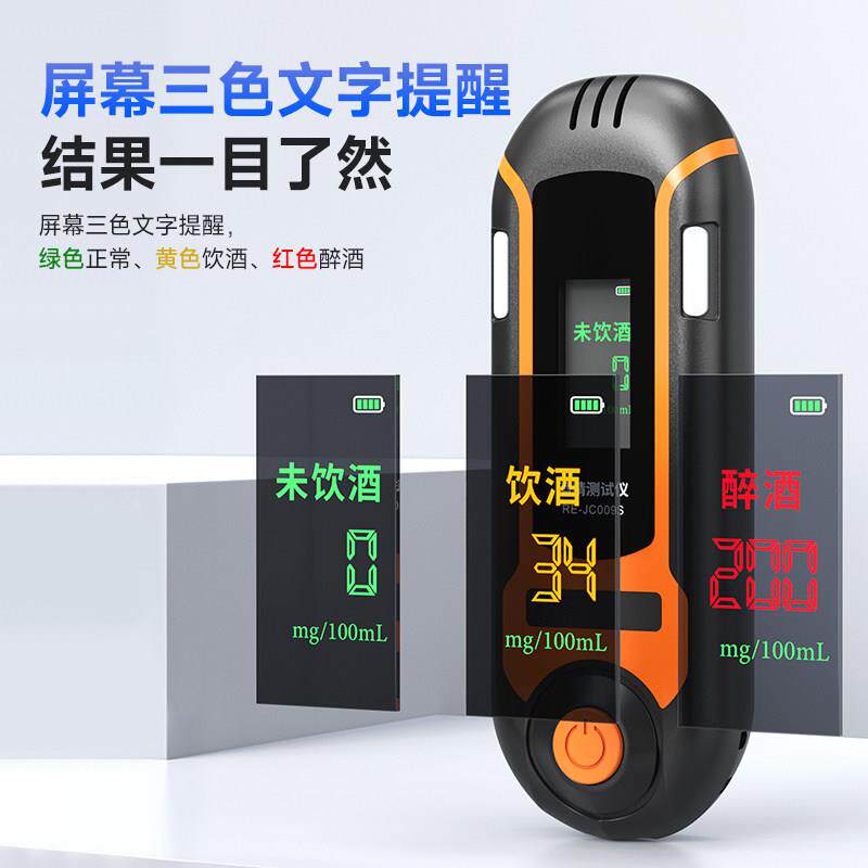 人民电器酒精测试仪通吹度气式查酒检驾交专用RE-JC009测仪器高精